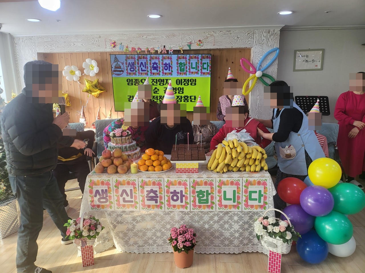 4분기 생신잔치-1.jpg
