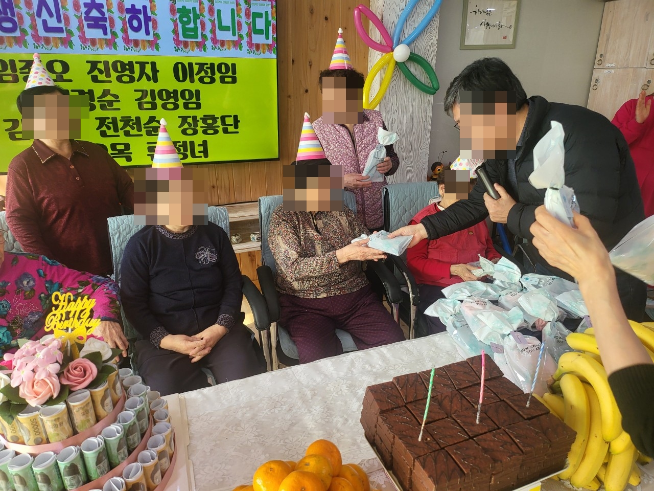 4분기 생신잔치-2.jpg