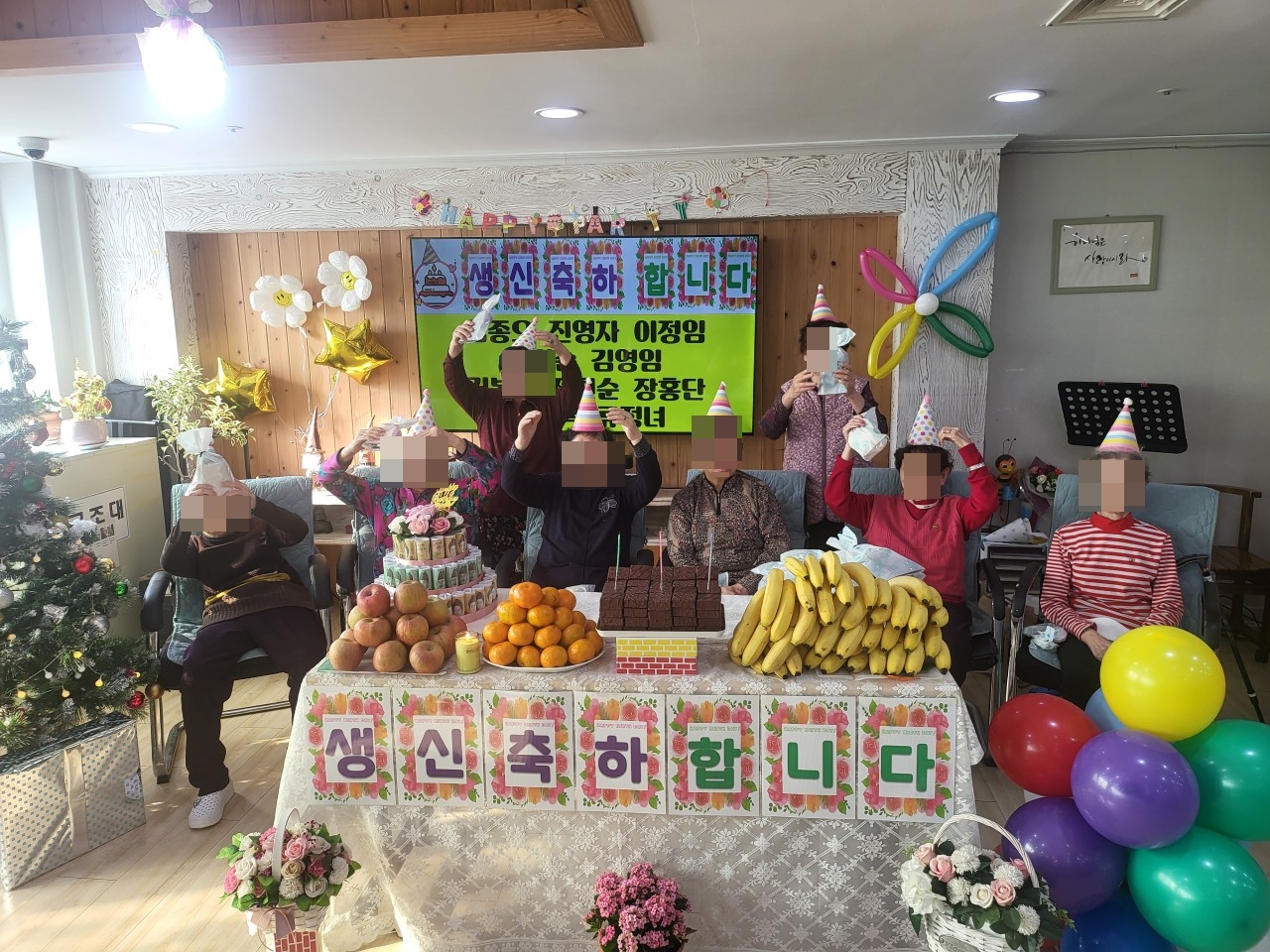 4분기 생신잔치-3.jpg