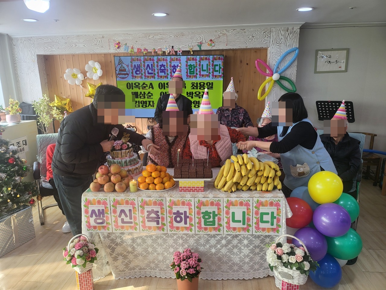 4분기 생신잔치-4.jpg