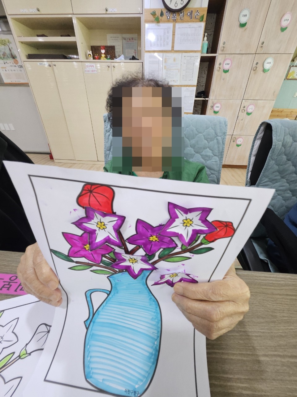 예손주간보호센터_사진_20250805_13.jpg