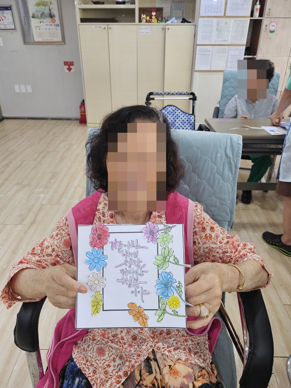 예손주간보호센터_사진_20250821_6.jpg