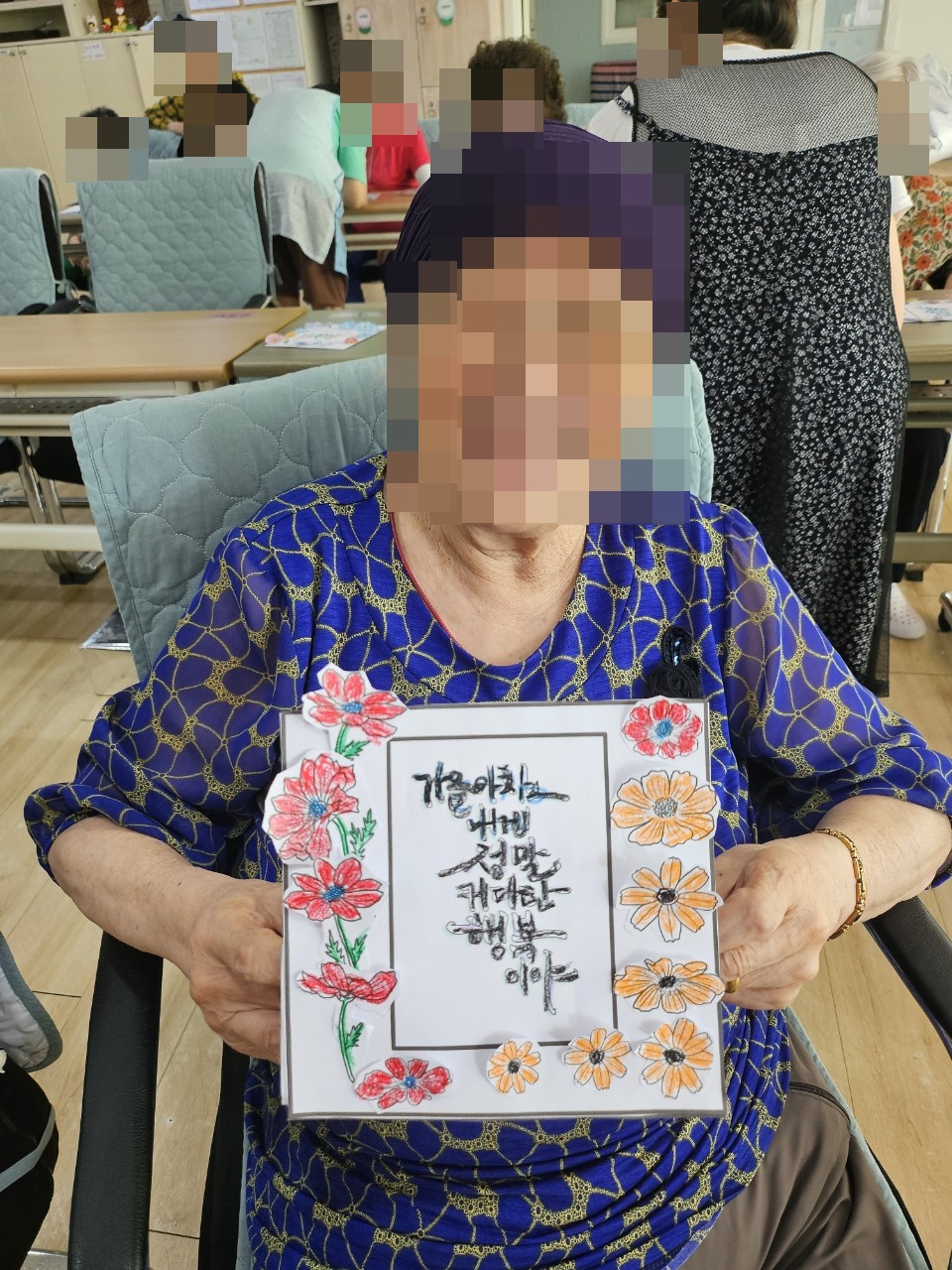 예손주간보호센터_사진_20250821_3.jpg